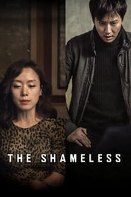The Shameless (2015)